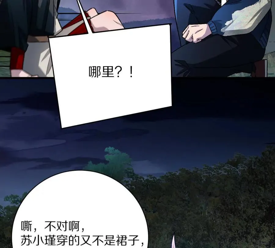 第98话：马斯克名言38