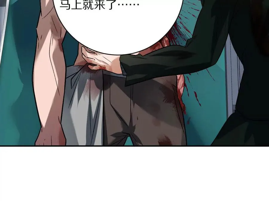 第94话：埋骨之地15