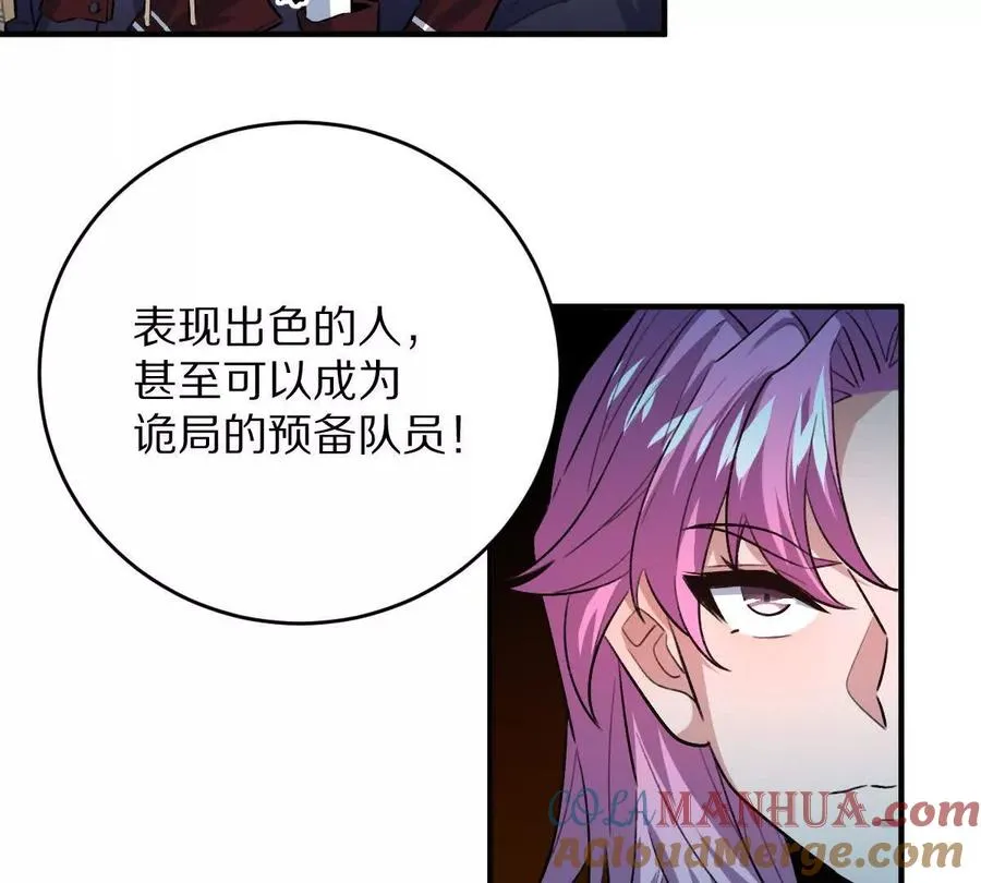 第17话：不！！！！！92