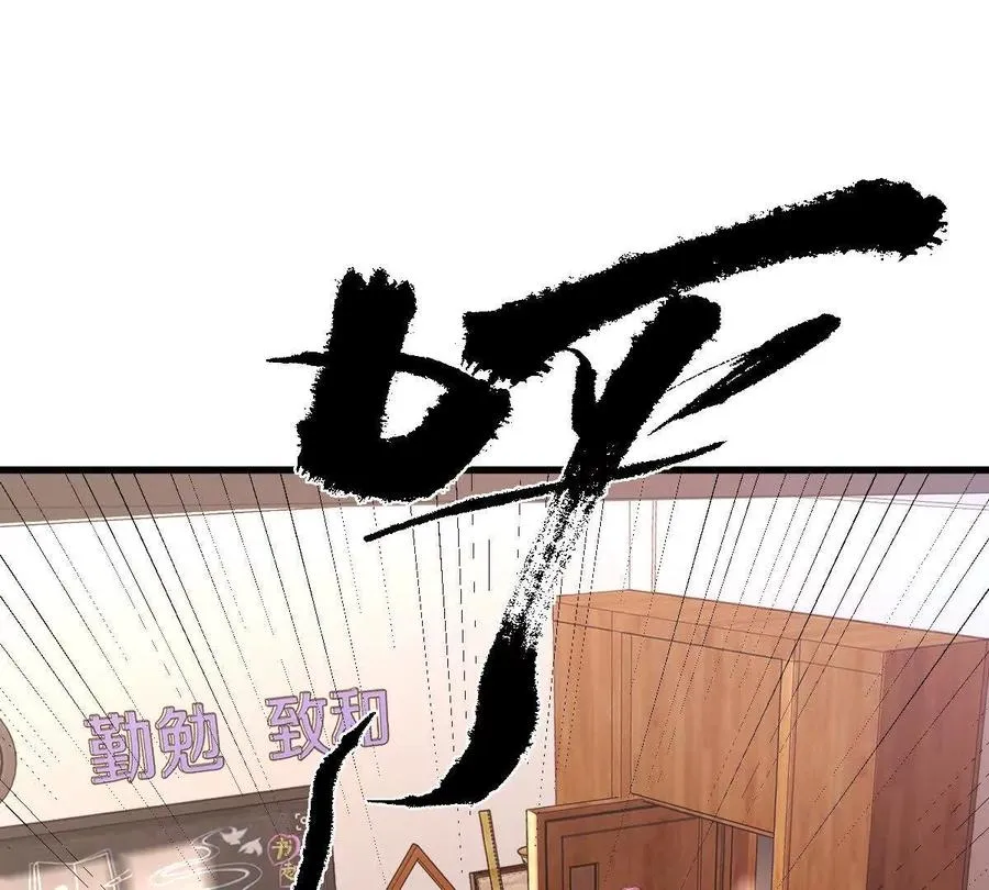 第36话：四楼废弃教室117