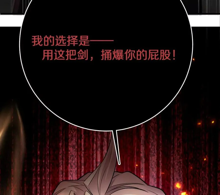 第48话：极限二选一141