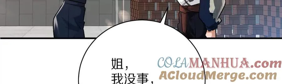 第41话：叶长青的怒吼72