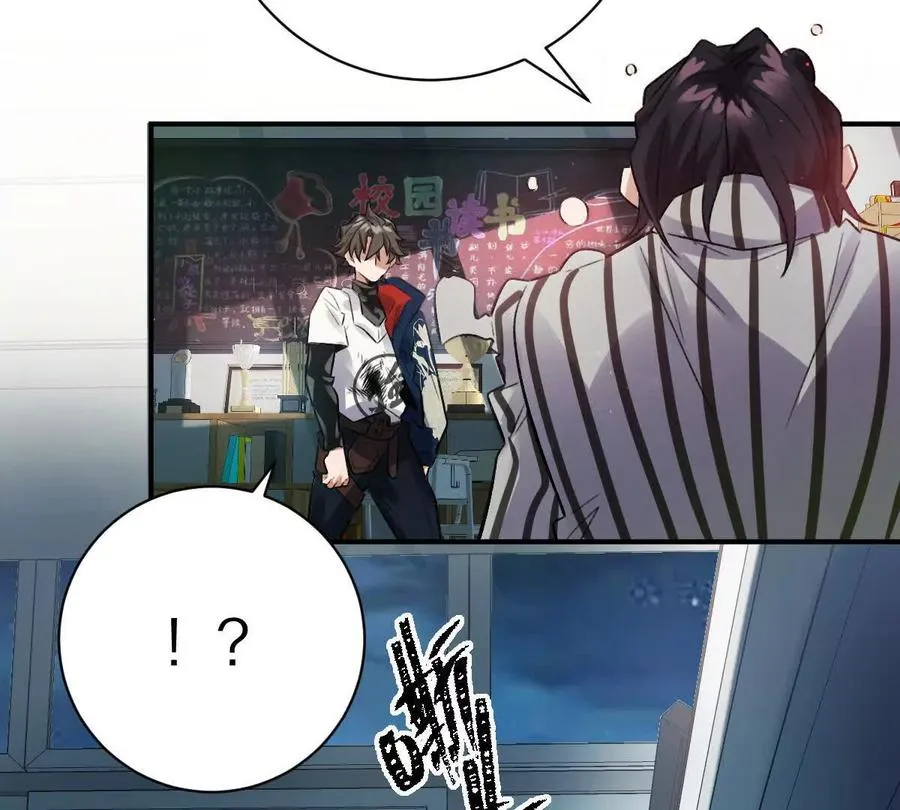 第38话：一个都跑不掉21