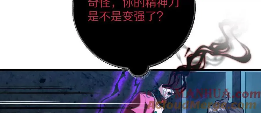 第29话：姐姐的洋娃娃52