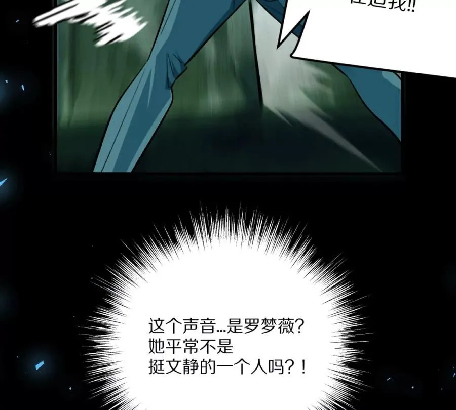 第5话：血夜的悲鸣17