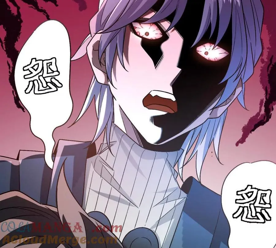第86话：机车小蛮88