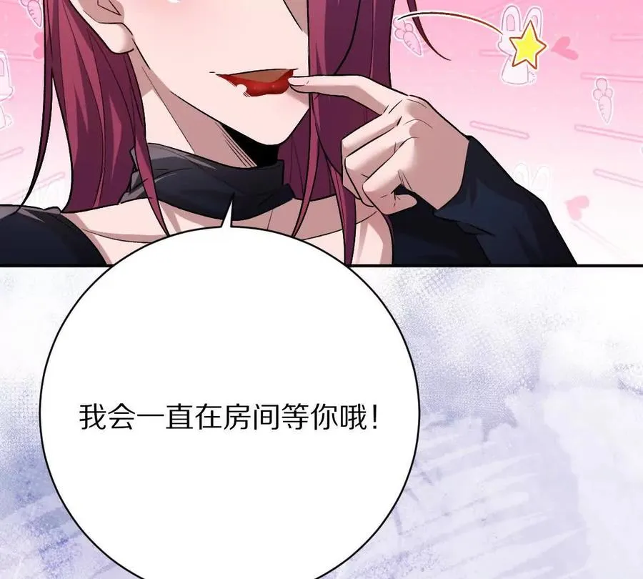 第69话：人球合一59