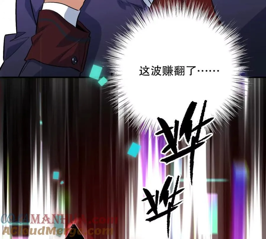 第14话：诸天监狱开启！16
