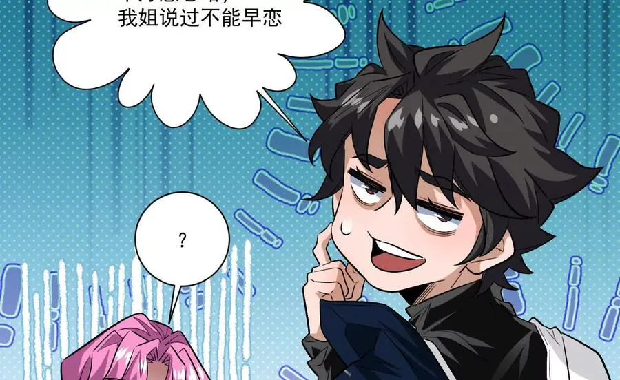 第23话：装傻充愣第一人86