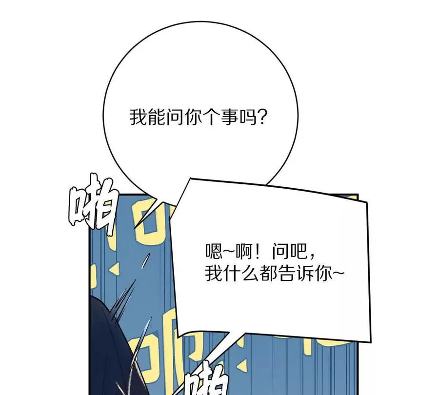 第60话：偷鸡不成蚀把米91