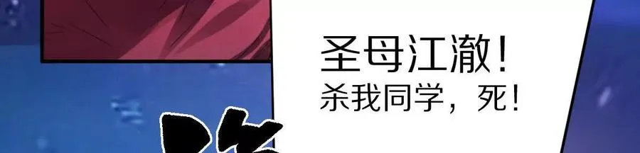 第38话：一个都跑不掉98