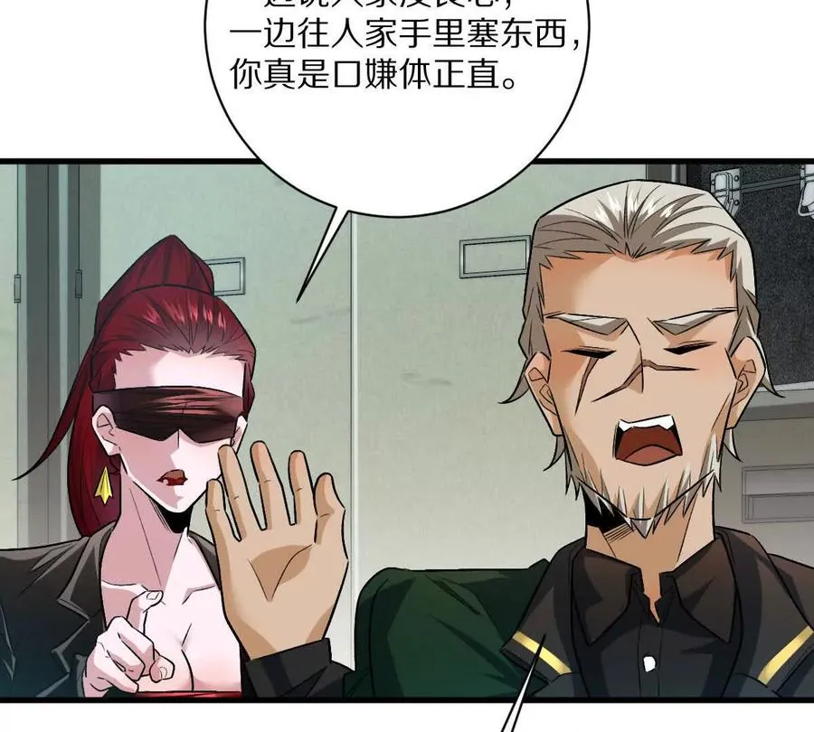 第90话：驶向“？”的列车34