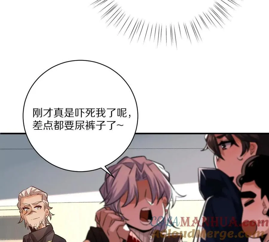 第41话：叶长青的怒吼42