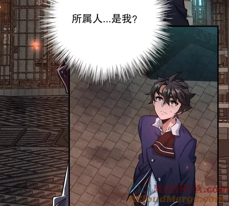 第14话：诸天监狱开启！68