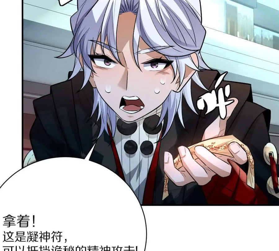 第45话：无限恐惧123