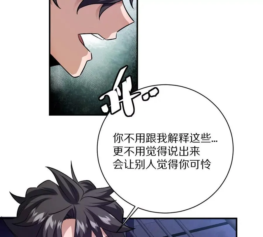 第12话：孙小小34