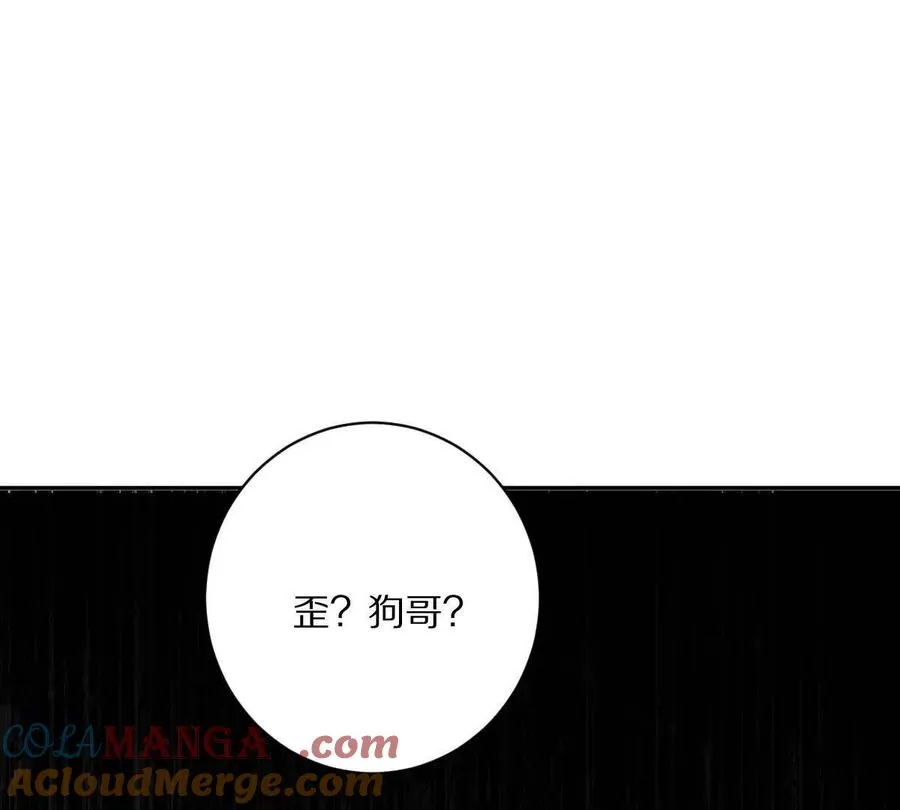 第66话：神秘来客60