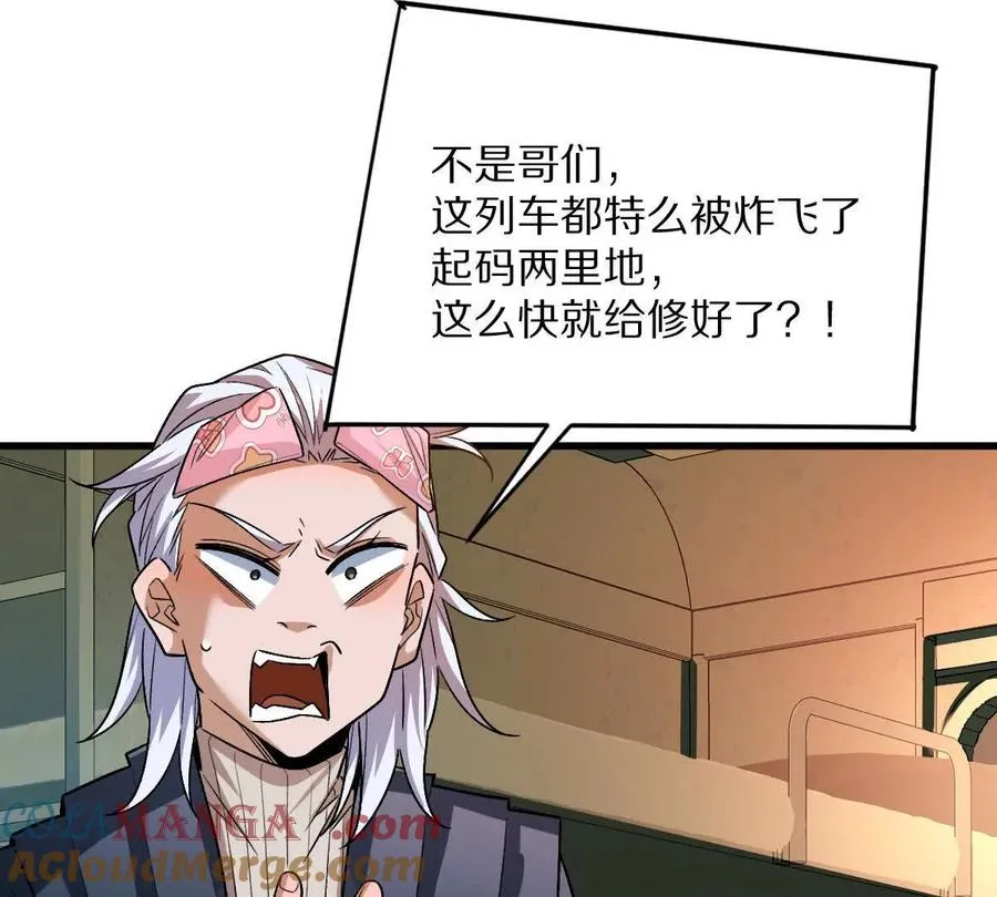 第98话：马斯克名言88