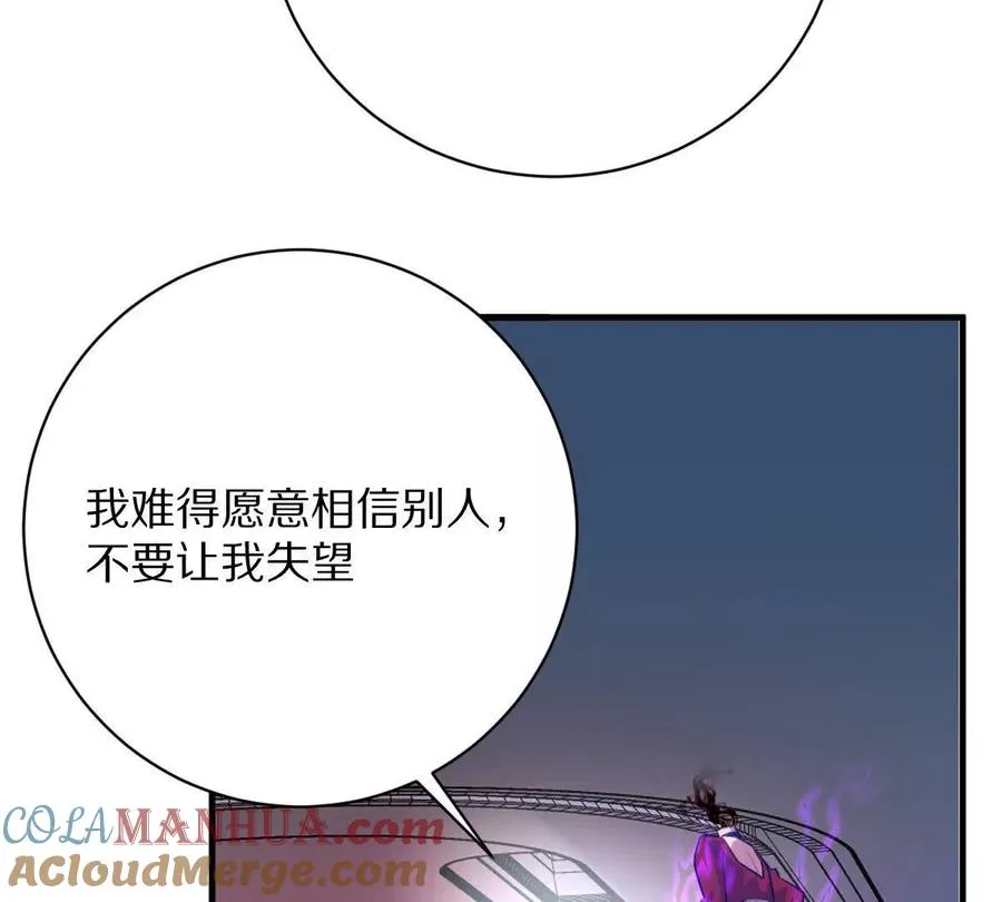 第46话：鬼奴69