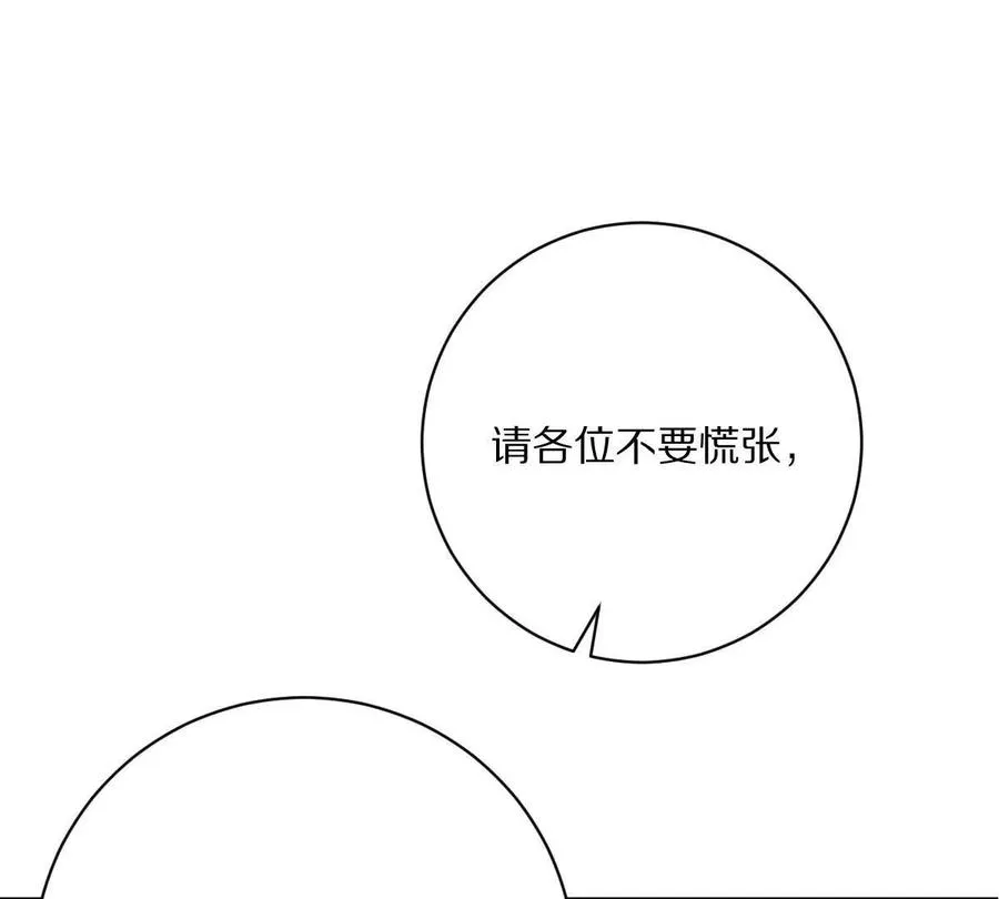 第48话：极限二选一54