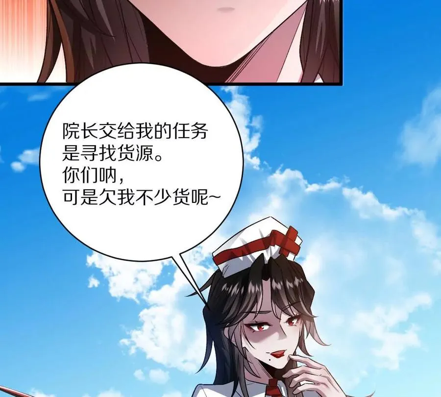 第74话：童庙中的“思念”18