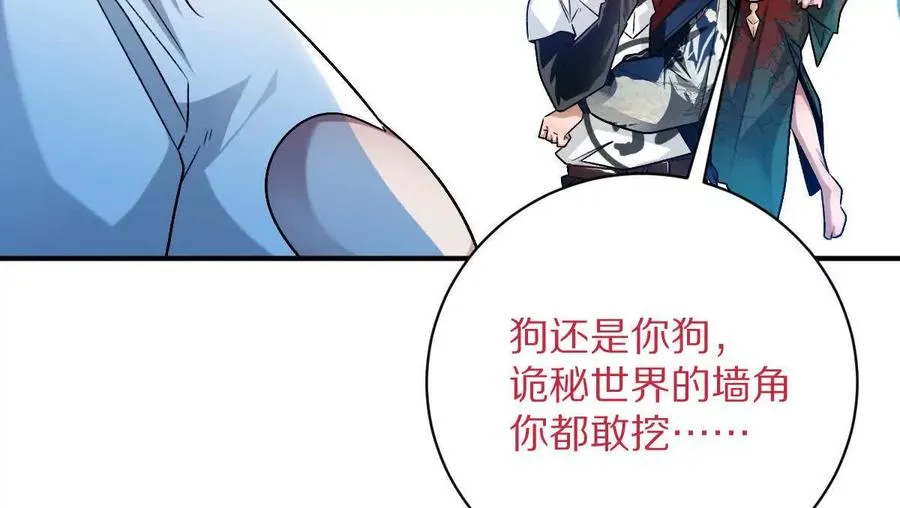 第75话：“家”31