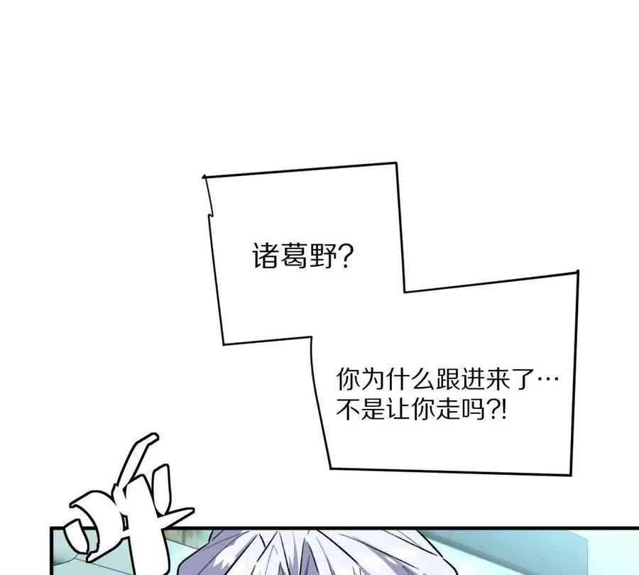 第45话：无限恐惧122