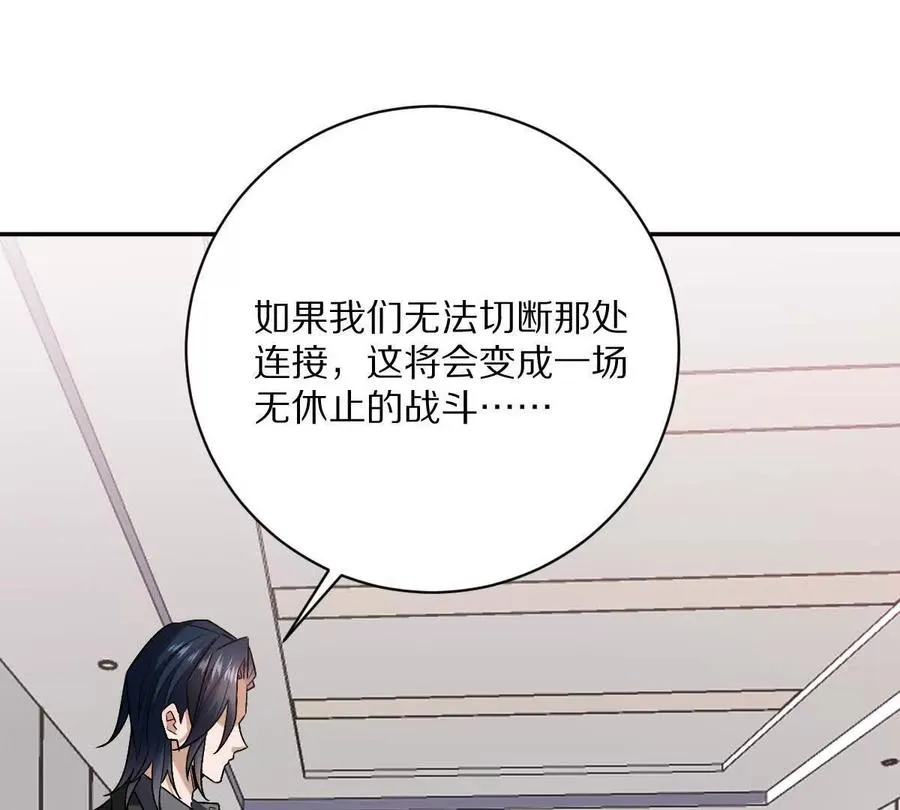 第94话：埋骨之地70