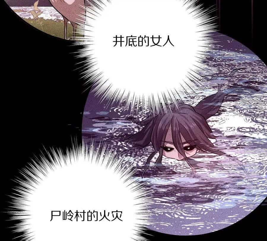 第63话：融合禁物：碎骨刀8