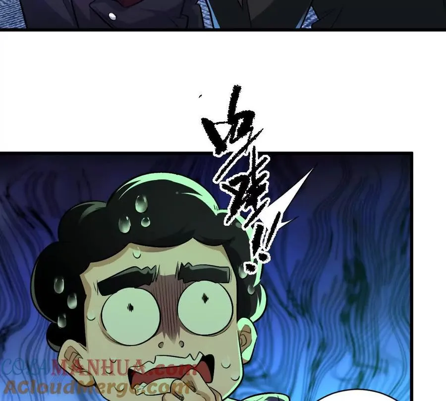 第31话：舌尖上的“秘密”44