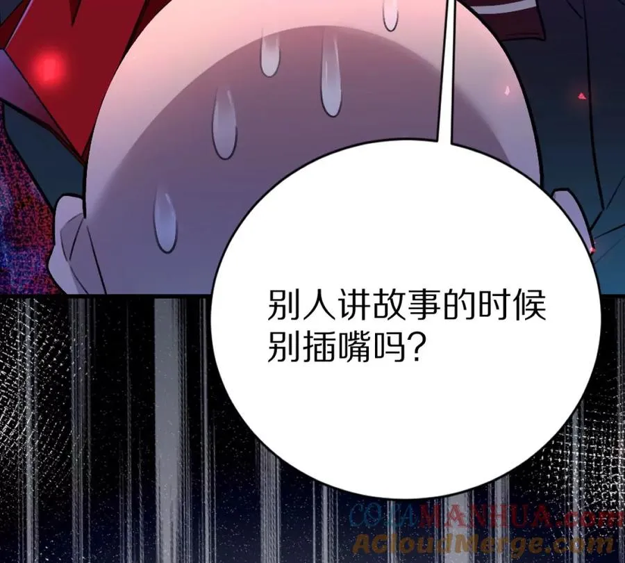第3话：哄小孩我最擅长了！56