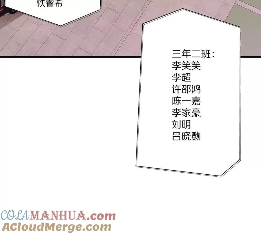 第16话：劫后余生48