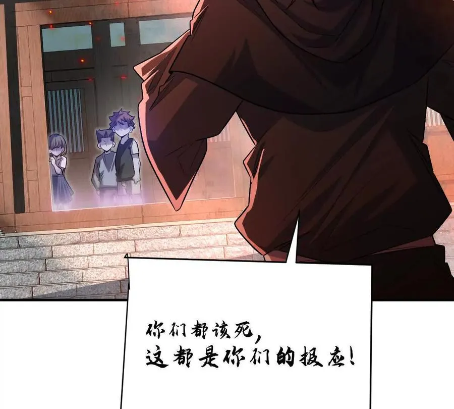 第75话：“家”6