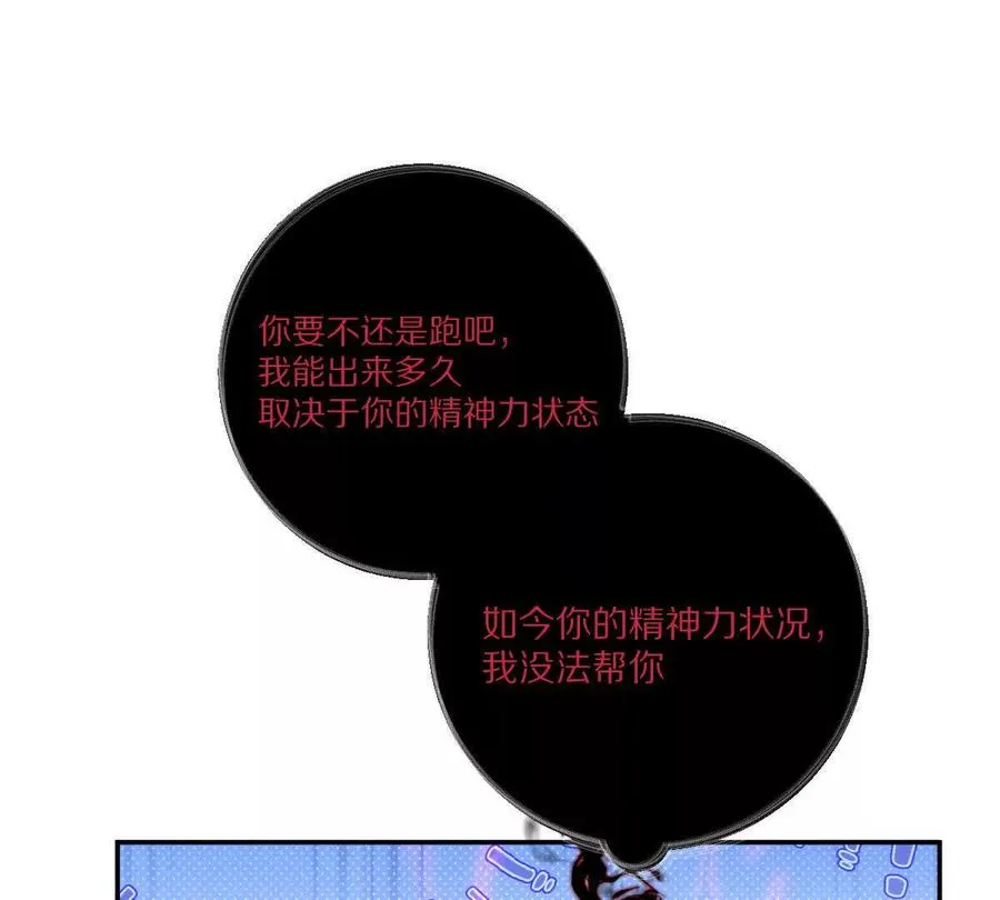 第49话：杀人暗器97
