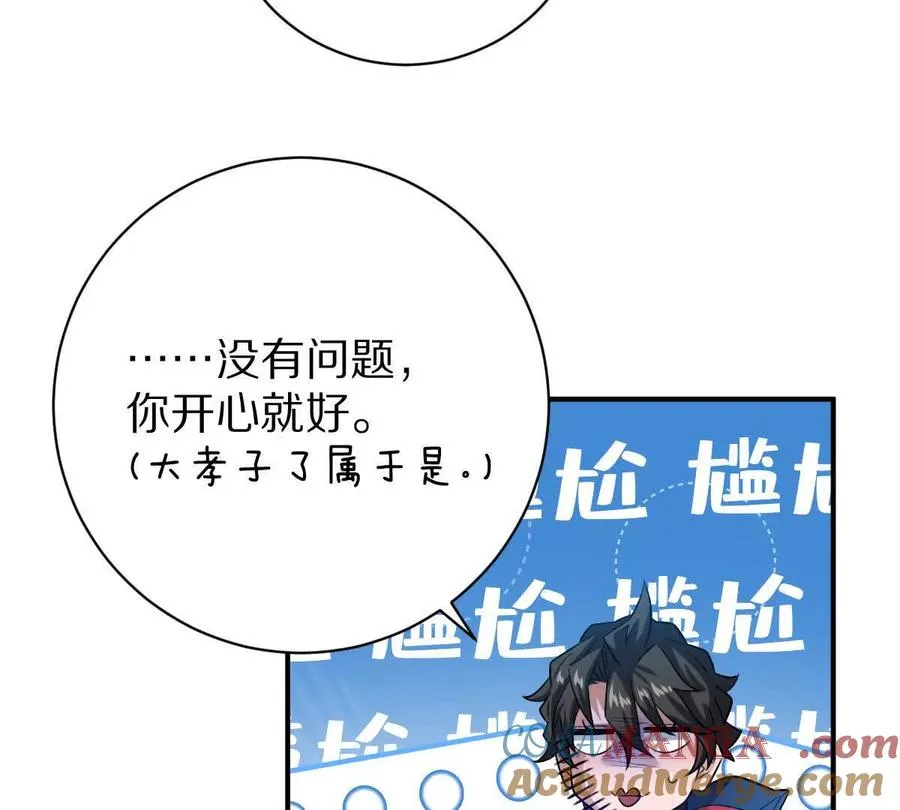 第75话：“家”84