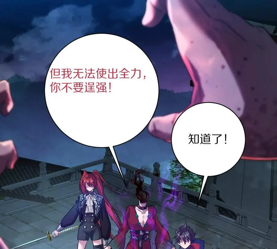 第70话：大战降临73