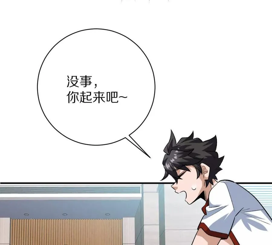 第24话：老熟人119