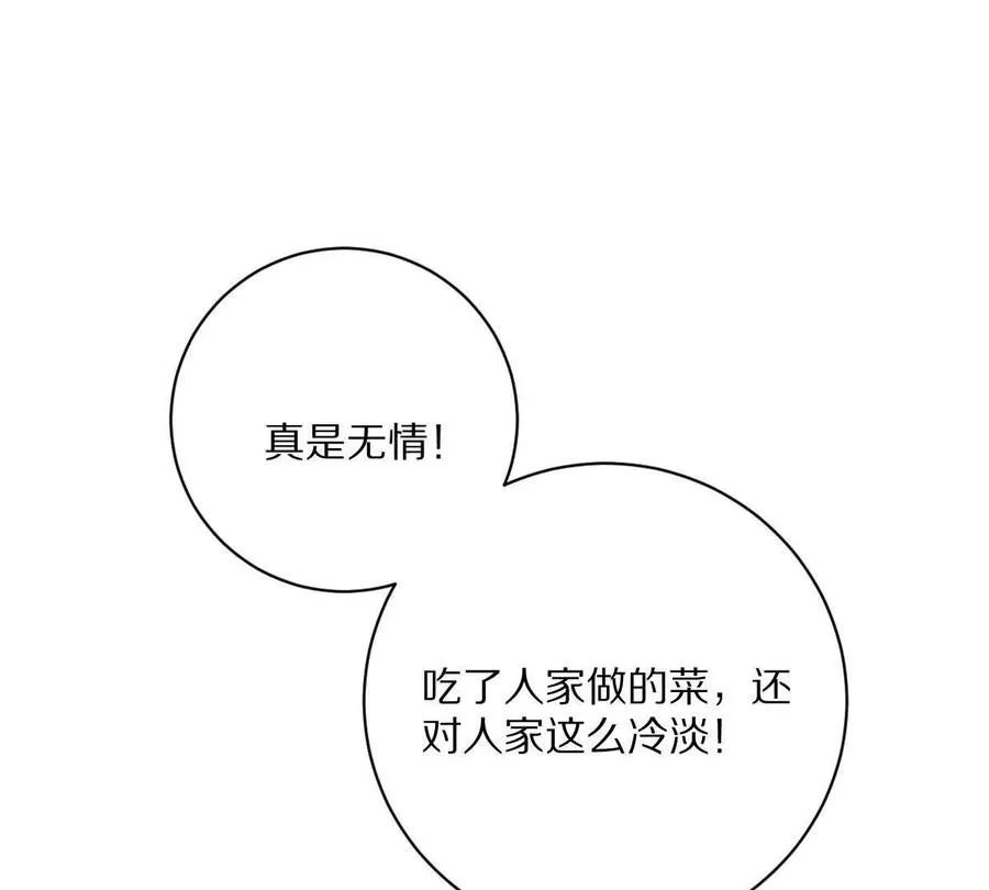 第60话：偷鸡不成蚀把米14
