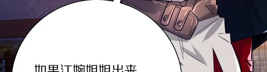 第46话：鬼奴74