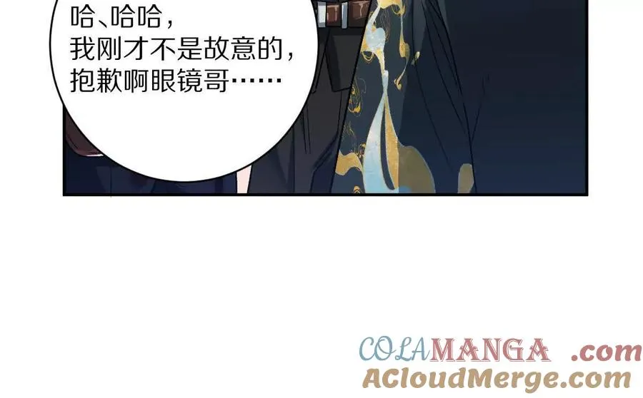 第85话：第二间牢房44