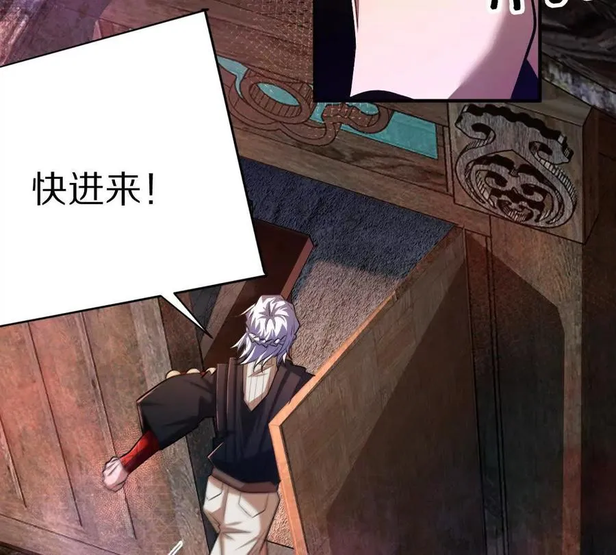 第56话：你相信光吗？8