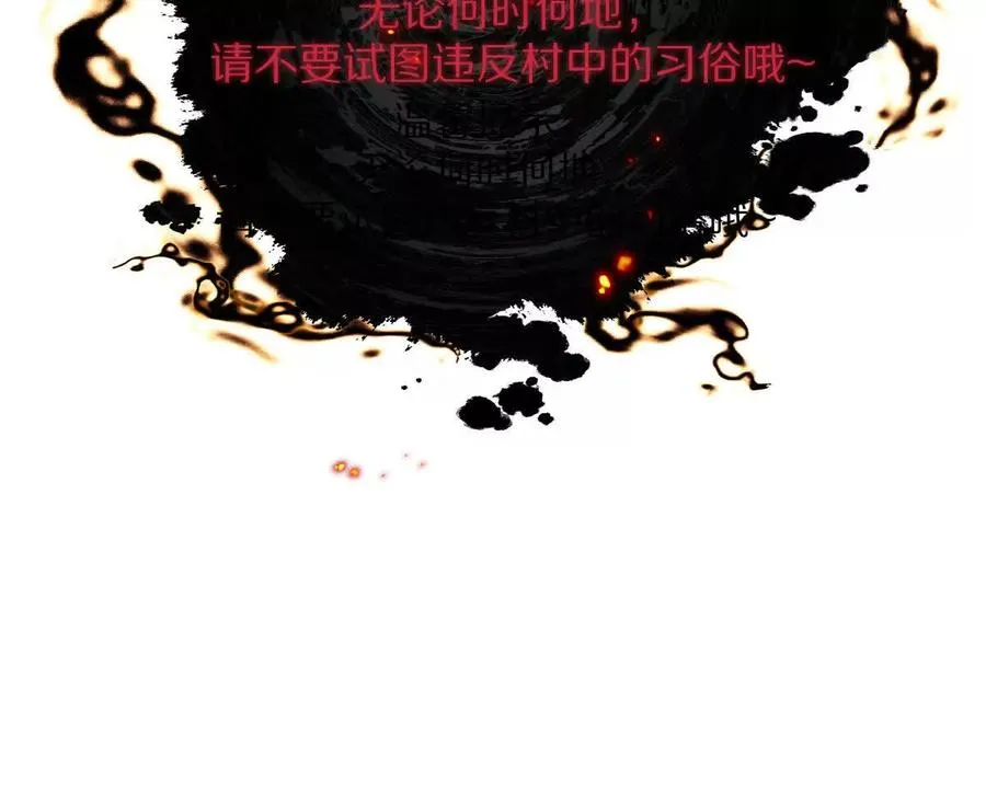 第58话：诸葛（福尔摩斯）野127