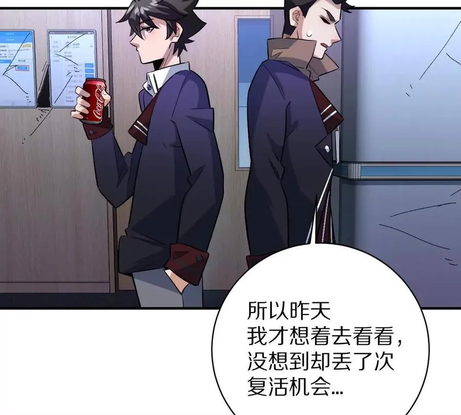 第9话：打针？简简单单31