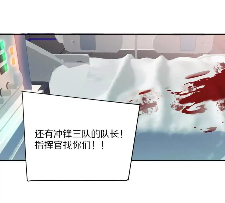第94话：埋骨之地45