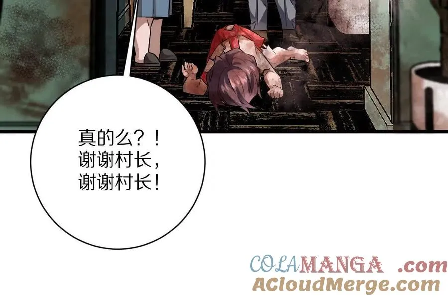第65话：尼玛炸了120