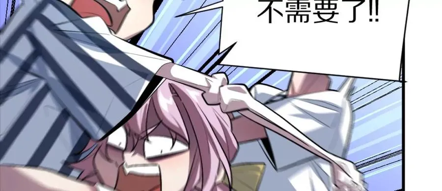 第3话：哄小孩我最擅长了！9