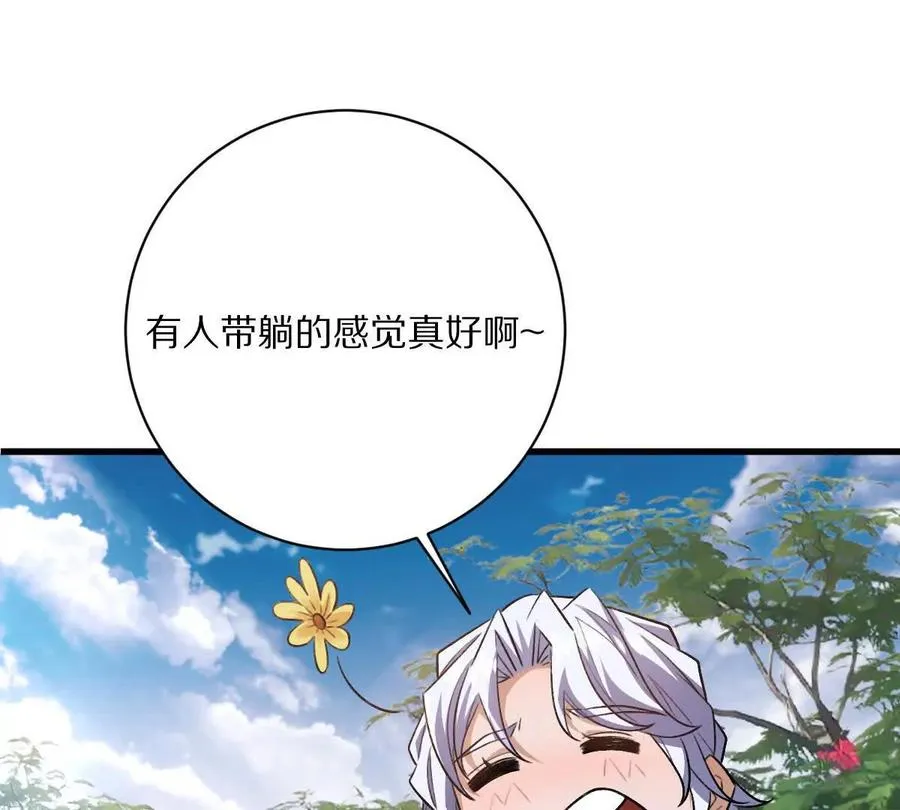 第53话：“丝绸之路”78