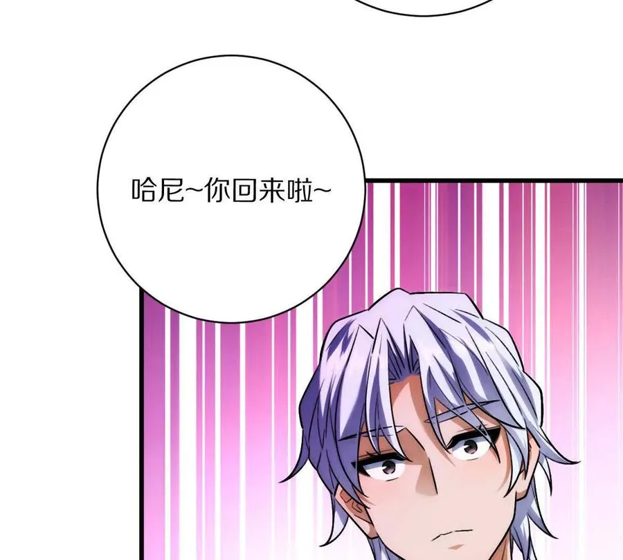 第57话：枪打出头鸟79