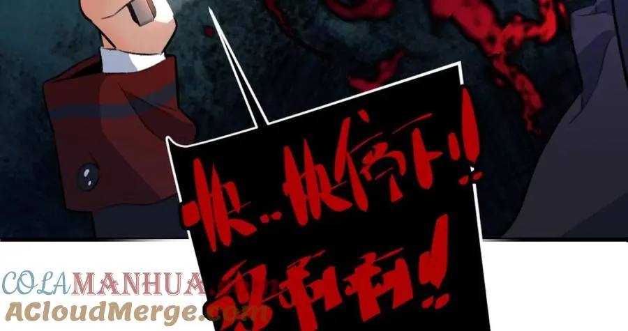第6话：山寨机，就是牛！80