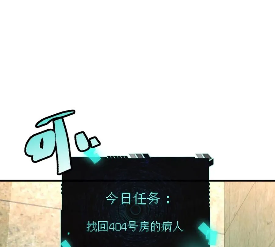 第5话：血夜的悲鸣102